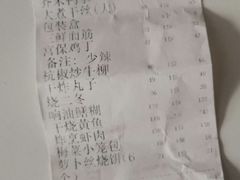 -玉华台饭庄(裕中西里小区店)