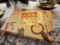 -华山263老字号品牌馆