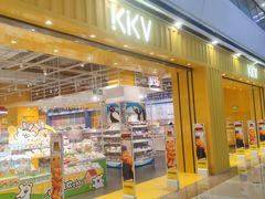 -万达广场(南京江宁店)