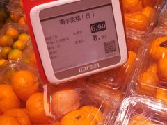 -盒马鲜生(皇庭广场店)