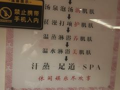 -汤泉良子.足疗按摩.SPA(中关村店)