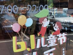 -巴黎贝甜(龙江店)