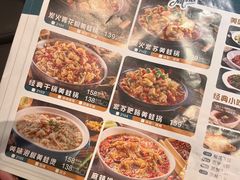 -咏哇美蛙美味(厦门罗宾森店)