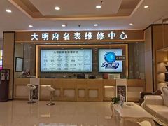 -大明府国际眼镜(太原北街店)