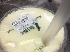 冰淇淋红茶-1点点(东方宝泰店)