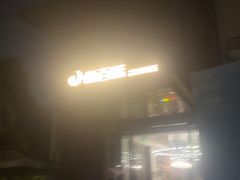 -悦百味·品质川菜(橄榄郡店)