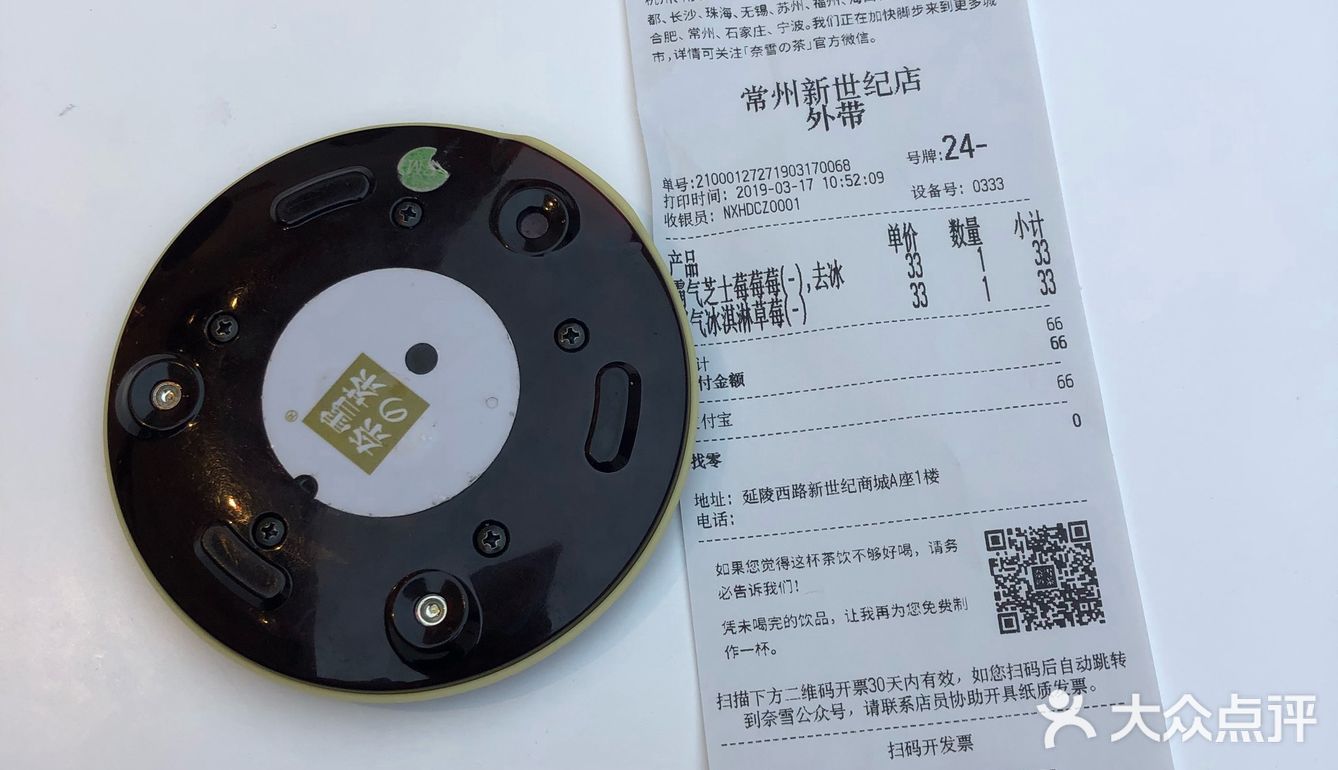 早上十点半到的，看队伍不长就打算来尝一下味道