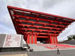 -中华艺术宫(上海美术馆)