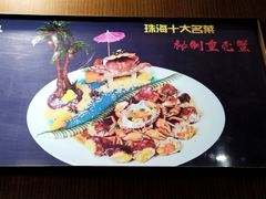 -益利大酒楼(井岸店)