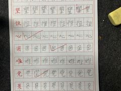 -汉翔书法丨软笔·硬笔·国画(西铁营校区)