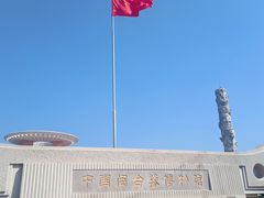 -中国闽台缘博物馆