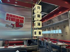 -雅佳神话·麻辣烤鱼(新街口店)