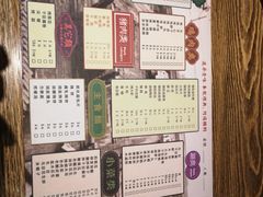 菜单-北三老太太烧烤(人生一串上榜店)
