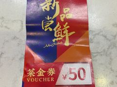 -幸运牛汕头小黄牛牛肉火锅(梅林店)