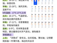 -日月昇渔家菜·海肠捞饭·大连海鲜(星海公园店)