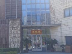 -翠山·映月湖景餐厅(映月湖公园店)