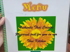 -Kat's Kitchen