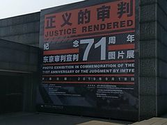 -侵华日军南京大屠杀遇难同胞纪念馆