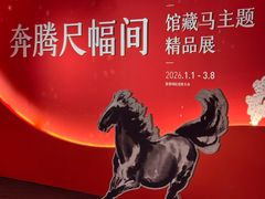 -徐悲鸿纪念馆