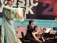 -贺绿汀音乐厅
