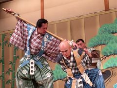 -弥荣会馆日本传统艺能表演
