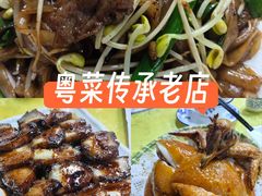 -海鲜街菜馆(海珠南路店)