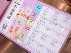 -我是酸奶君(壹方城店)