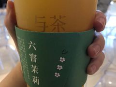 -叶子与茶(苏宁广场店)