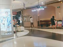 -天虹购物中心(石路店)