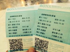 博纳国际影城-博纳国际影城(淄博店)