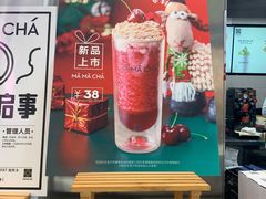 -MAMACHA妈妈茶(海信店)