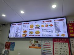 -晓午阳常熟炒浇面(红庙店)