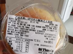 -爱缇米斯蛋糕(解放路店)