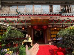 -山水茶艺馆·点心粤菜·30年老字号