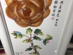 -京味斋·北京烤鸭(北京南站洋桥店)