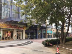 -绿地风尚天地广场