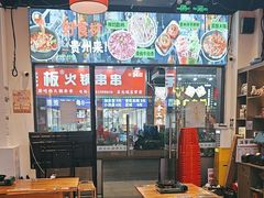 -黔二妞地摊火锅(龙华清湖店)