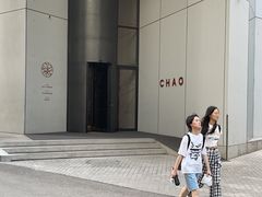 -北京三里屯CHAO酒店