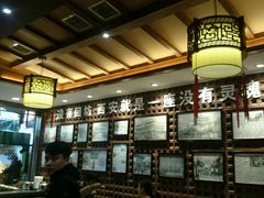 -毅祥斋老孙家泡馍(北院门鼓楼店)