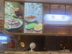 -香香春饼·非遗技艺(万达店)