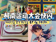 -上海静安大悦城