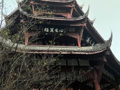 -成都杜甫草堂博物馆