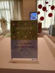 -Yestar艺星医疗美容医院