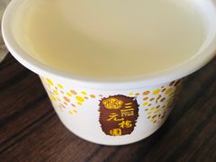 -三元梅园(劲松店)