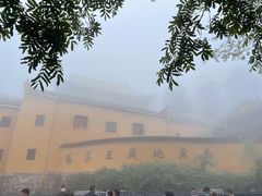 -九华山风景区