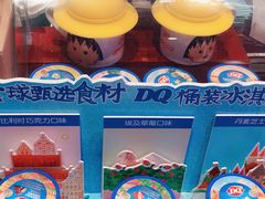 -DQ·蛋糕·冰淇淋(民勇嘉泰店)