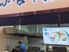 门面-王妈凉皮小食代(高新店)