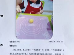 -妙拓思MUTUUS少儿体能馆(赛银国际店)
