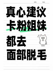 -薇兰专业脱毛连锁机构