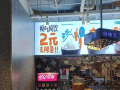 -半天妖烤鱼(新世界店)